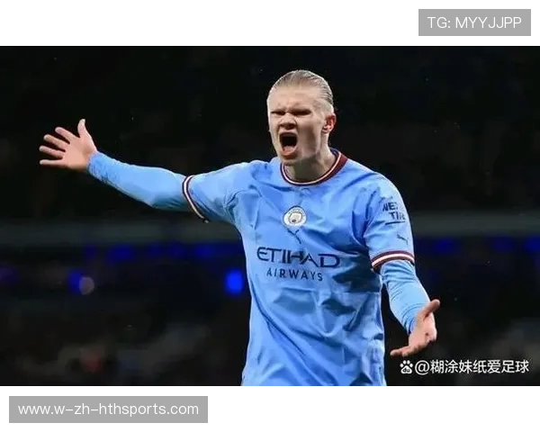 哈兰德冲击世界杯金靴，曼城锋线全力迎接挑战
